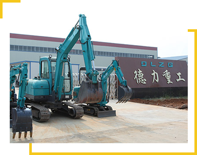 德力小型挖掘機(jī)發(fā)展歷史